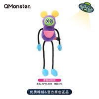 Qmonster怪有趣 朋克面具系列 犬用毛绒玩具 紫色绿脸鼠